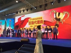 上海公關活動策劃 專業公司、資源整合與中國貿易網合作